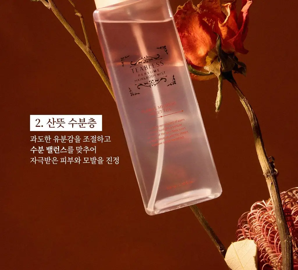 [올영1위향수] 티블레스 퍼퓸/오일퍼퓸/퍼퓸 헤어&바디미스트 9종 중 택 1 상세페이지 103
